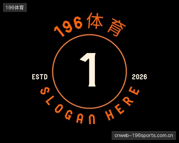 关于196体育官网